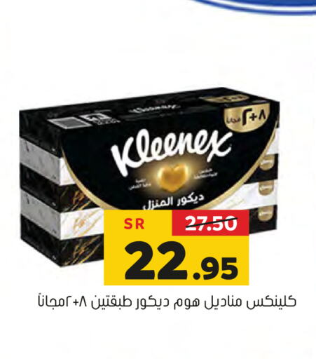 KLEENEX   in Al Amer Market in KSA, Saudi Arabia, Saudi - Al Hasa