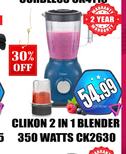 CLIKON خلاط/مطحنة  in GRAND MAJESTIC HYPERMARKET in الإمارات العربية المتحدة , الامارات - أبو ظبي