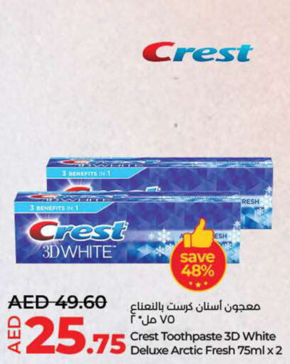 CREST معجون أسنان  in لولو هايبرماركت in الإمارات العربية المتحدة , الامارات - دبي