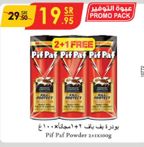 PIF PAF   in الدانوب in مملكة العربية السعودية, السعودية, سعودية - تبوك