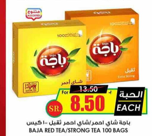 BAJA Tea Bags  in Prime Supermarket in KSA, Saudi Arabia, Saudi - Hafar Al Batin