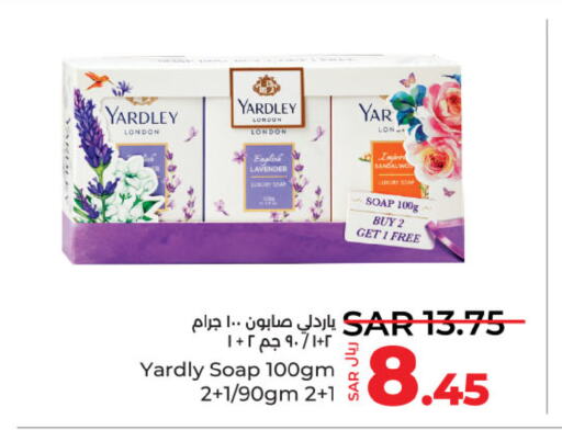 YARDLEY   in لولو هايبرماركت in مملكة العربية السعودية, السعودية, سعودية - حائل‎