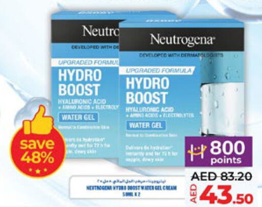 NEUTROGENA   in لولو هايبرماركت in الإمارات العربية المتحدة , الامارات - أبو ظبي