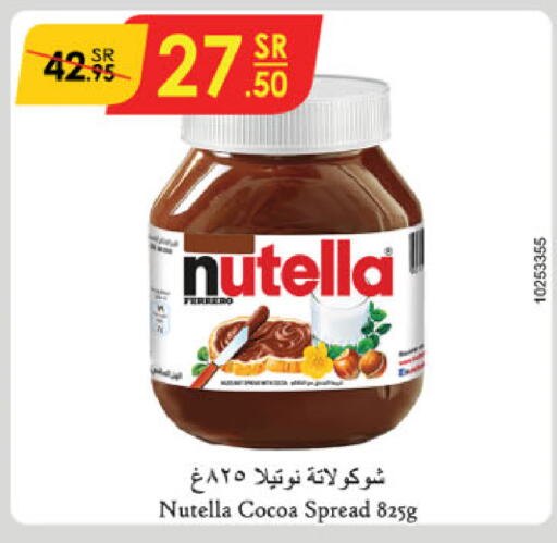 NUTELLA Chocolate Spread  in Danube in KSA, Saudi Arabia, Saudi - Jubail