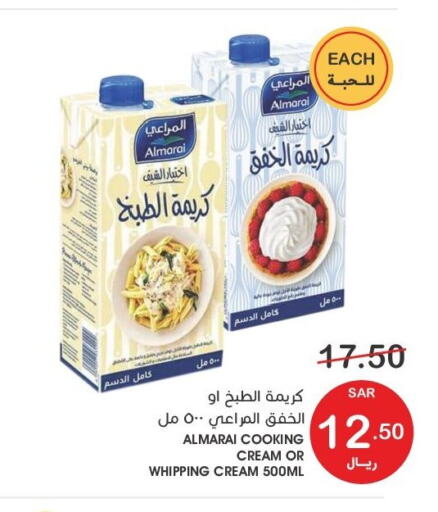 ALMARAI Whipping / Cooking Cream  in Mazaya in KSA, Saudi Arabia, Saudi - Qatif