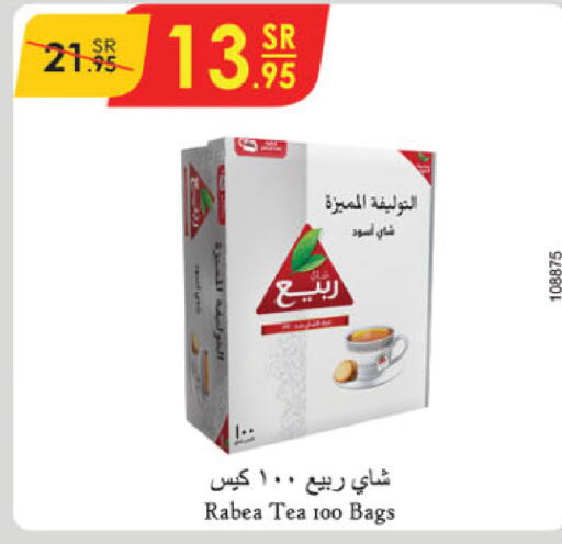 RABEA Tea Bags  in Danube in KSA, Saudi Arabia, Saudi - Tabuk