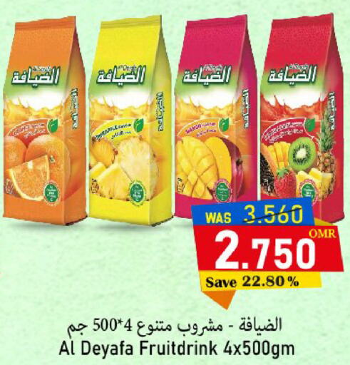    in Al Qoot Hypermarket in Oman - Muscat