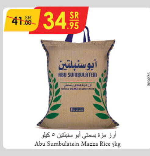  Sella / Mazza Rice  in Danube in KSA, Saudi Arabia, Saudi - Khamis Mushait