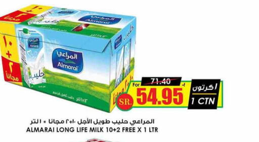 ALMARAI Long Life / UHT Milk  in Prime Supermarket in KSA, Saudi Arabia, Saudi - Yanbu