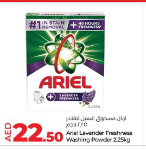 ARIEL Detergent  in Lulu Hypermarket in UAE - Abu Dhabi