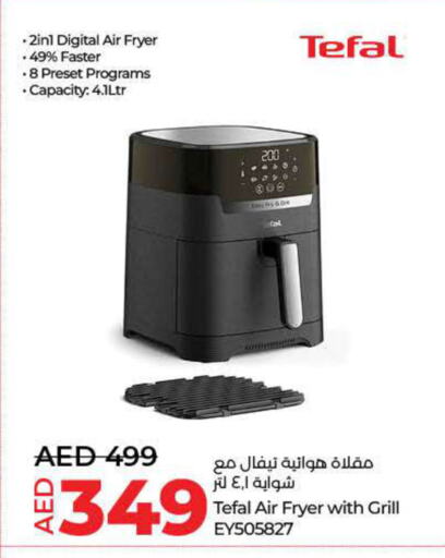 TEFAL قلاية هوائية  in لولو هايبرماركت in الإمارات العربية المتحدة , الامارات - دبي