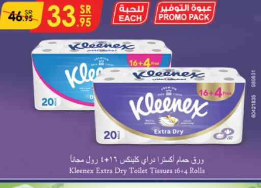 KLEENEX   in الدانوب in مملكة العربية السعودية, السعودية, سعودية - بريدة