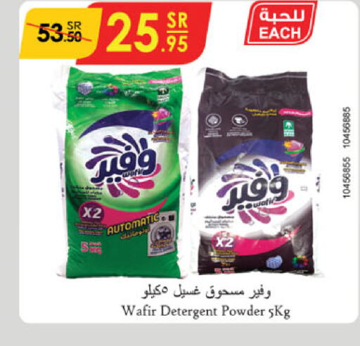  Detergent  in Danube in KSA, Saudi Arabia, Saudi - Abha