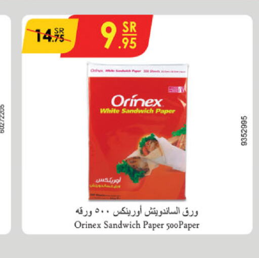 ORINEX   in Danube in KSA, Saudi Arabia, Saudi - Mecca