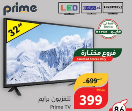  Smart TV  in Hyper Panda in KSA, Saudi Arabia, Saudi - Al-Kharj