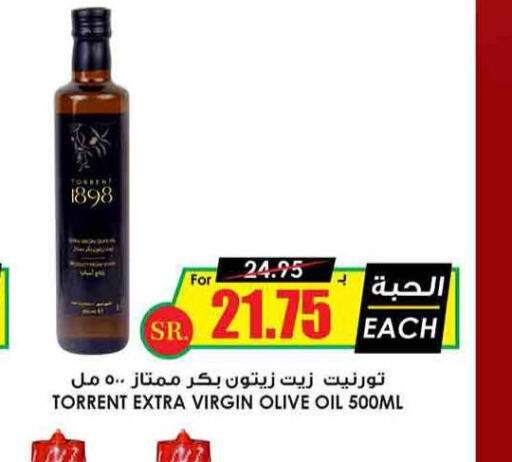  Virgin Olive Oil  in Prime Supermarket in KSA, Saudi Arabia, Saudi - Al Duwadimi