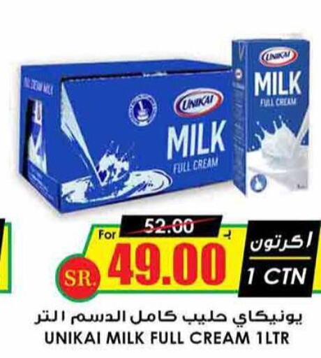 UNIKAI Full Cream Milk  in Prime Supermarket in KSA, Saudi Arabia, Saudi - Riyadh