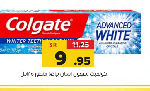 COLGATE Toothpaste  in Al Amer Market in KSA, Saudi Arabia, Saudi - Al Hasa