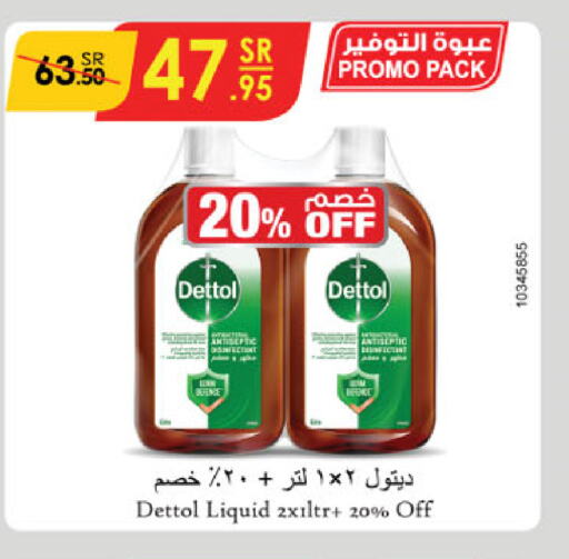 DETTOL Disinfectant  in Danube in KSA, Saudi Arabia, Saudi - Abha