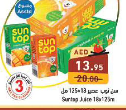 SUNTOP   in Aswaq Ramez in UAE - Ras al Khaimah