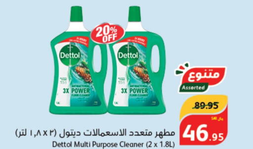 DETTOL Disinfectant  in Hyper Panda in KSA, Saudi Arabia, Saudi - Mahayil