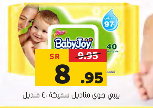 BABY JOY   in Al Amer Market in KSA, Saudi Arabia, Saudi - Al Hasa