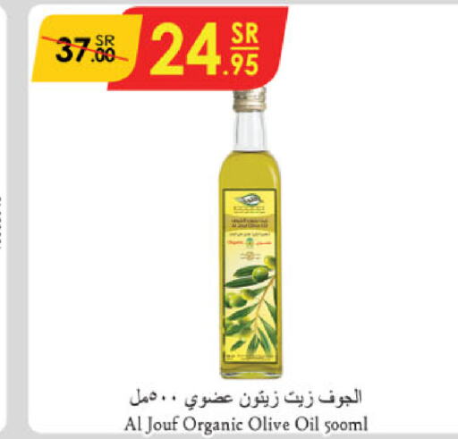  Olive Oil  in Danube in KSA, Saudi Arabia, Saudi - Al Khobar