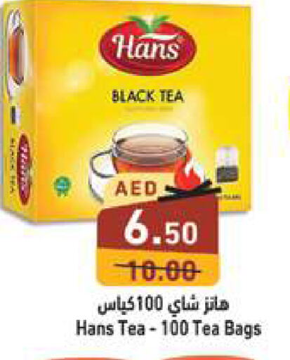  Tea Bags  in Aswaq Ramez in UAE - Sharjah / Ajman