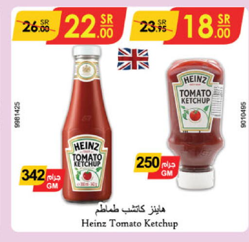 HEINZ كاتشب الطماطم  in الدانوب in مملكة العربية السعودية, السعودية, سعودية - خميس مشيط