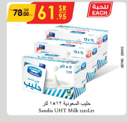 SAUDIA Long Life / UHT Milk  in Danube in KSA, Saudi Arabia, Saudi - Khamis Mushait