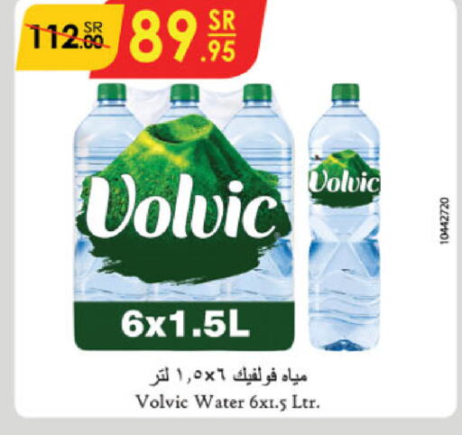 VOLVIC   in الدانوب in مملكة العربية السعودية, السعودية, سعودية - الخرج