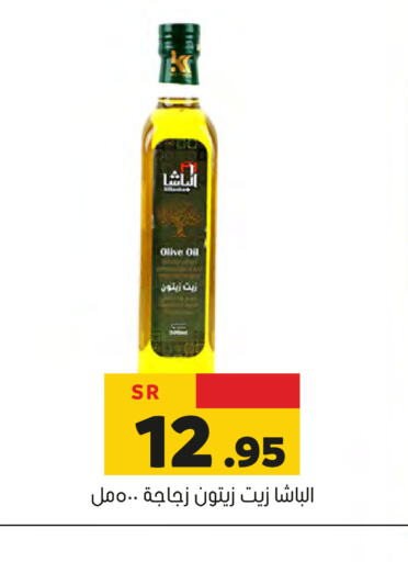  Olive Oil  in Al Amer Market in KSA, Saudi Arabia, Saudi - Al Hasa