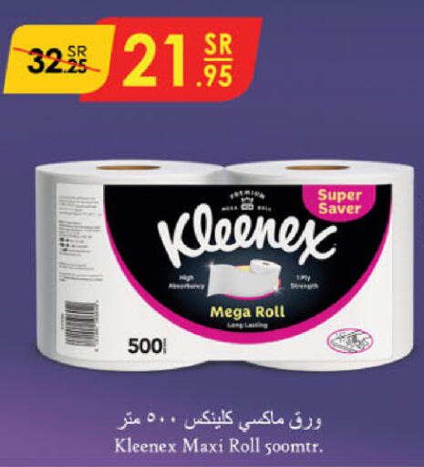 KLEENEX   in الدانوب in مملكة العربية السعودية, السعودية, سعودية - بريدة