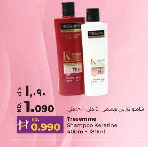 TRESEMME