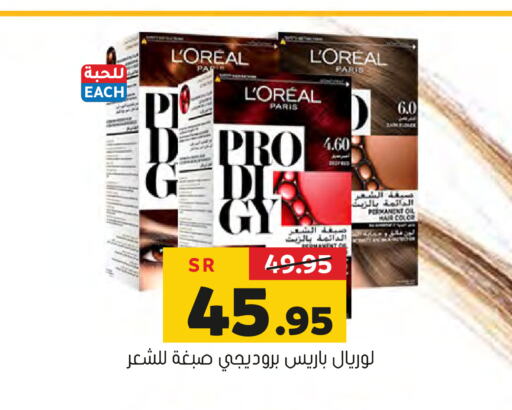 loreal زيت شعر  in العامر للتسوق in مملكة العربية السعودية, السعودية, سعودية - الأحساء‎