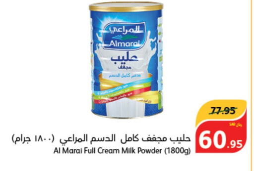 ALMARAI Milk Powder  in Hyper Panda in KSA, Saudi Arabia, Saudi - Mahayil