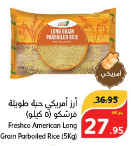 FRESHCO Parboiled Rice  in Hyper Panda in KSA, Saudi Arabia, Saudi - Yanbu