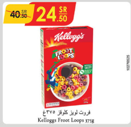 KELLOGGS Corn Flakes  in Danube in KSA, Saudi Arabia, Saudi - Riyadh