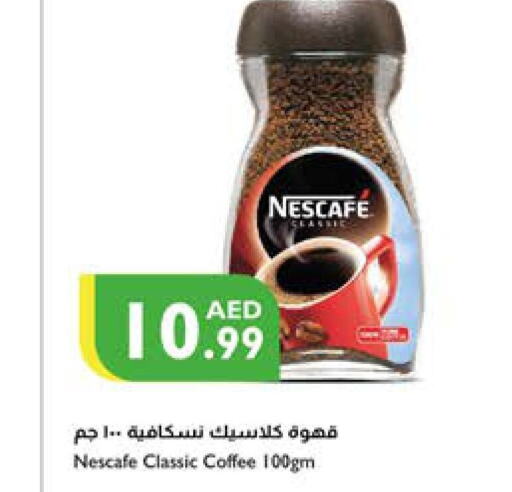 NESCAFE Coffee  in Istanbul Supermarket in UAE - Abu Dhabi