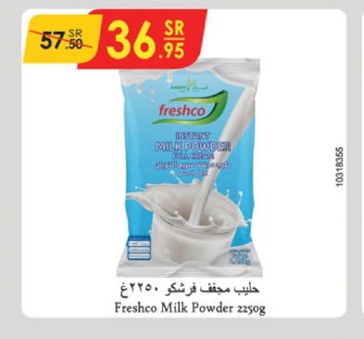 FRESHCO حليب مجفف  in الدانوب in مملكة العربية السعودية, السعودية, سعودية - جازان