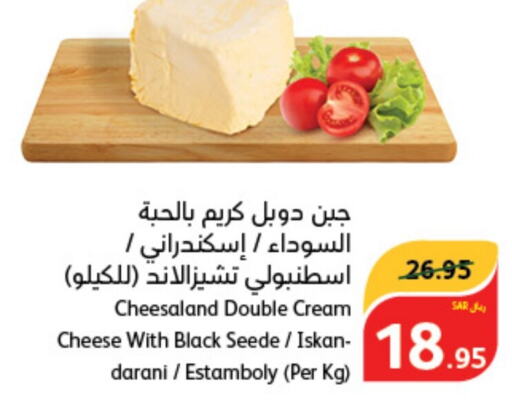  Cream Cheese  in Hyper Panda in KSA, Saudi Arabia, Saudi - Jazan