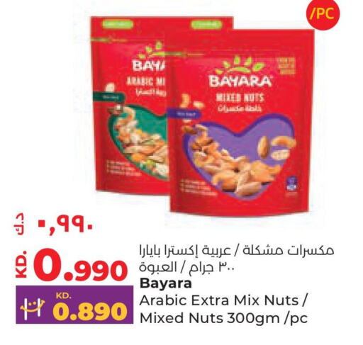 BAYARA   in لولو هايبر ماركت in الكويت - مدينة الكويت