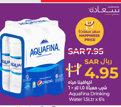 AQUAFINA   in LULU Hypermarket in KSA, Saudi Arabia, Saudi - Hafar Al Batin