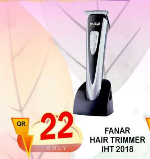  Hair Remover   in Dubai Shopping Center in Qatar - Al Wakra