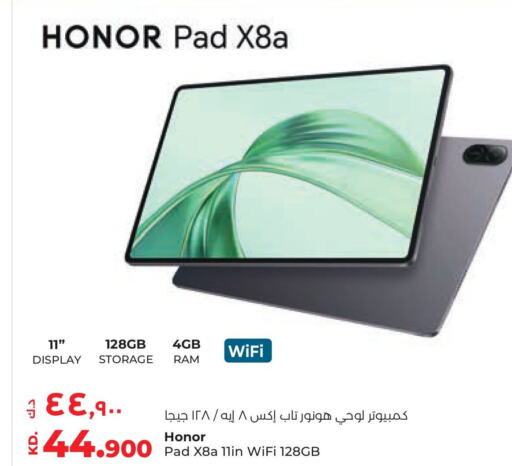 HONOR   in Lulu Hypermarket  in Kuwait - Ahmadi Governorate