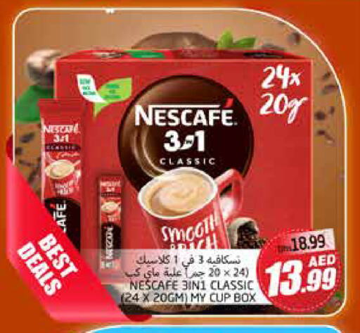 NESCAFE Coffee  in مجموعة باسونس in الإمارات العربية المتحدة , الامارات - ٱلْعَيْن‎