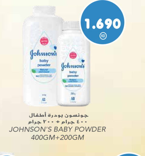 JOHNSONS   in Grand Hyper in Kuwait - Kuwait City