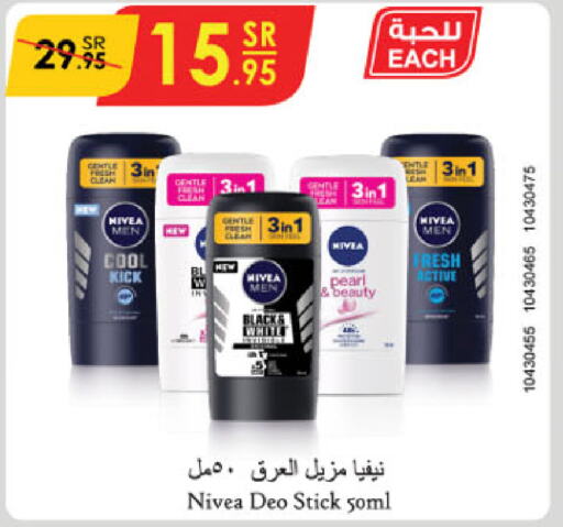 Nivea   in Danube in KSA, Saudi Arabia, Saudi - Jubail