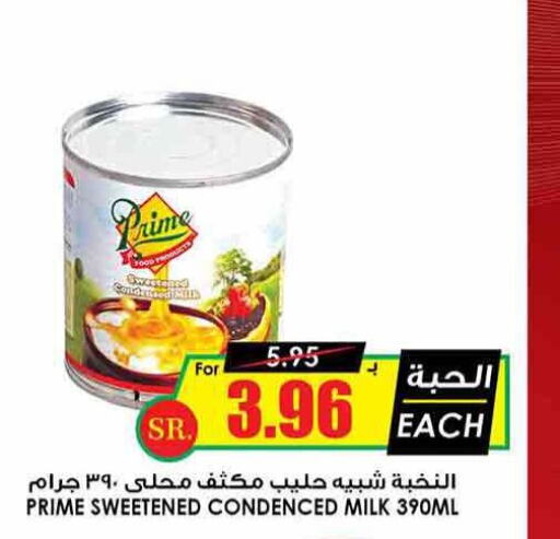 PRIME Condensed Milk  in Prime Supermarket in KSA, Saudi Arabia, Saudi - Al-Kharj