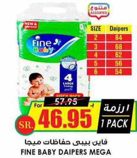 FINE BABY   in Prime Supermarket in KSA, Saudi Arabia, Saudi - Bishah